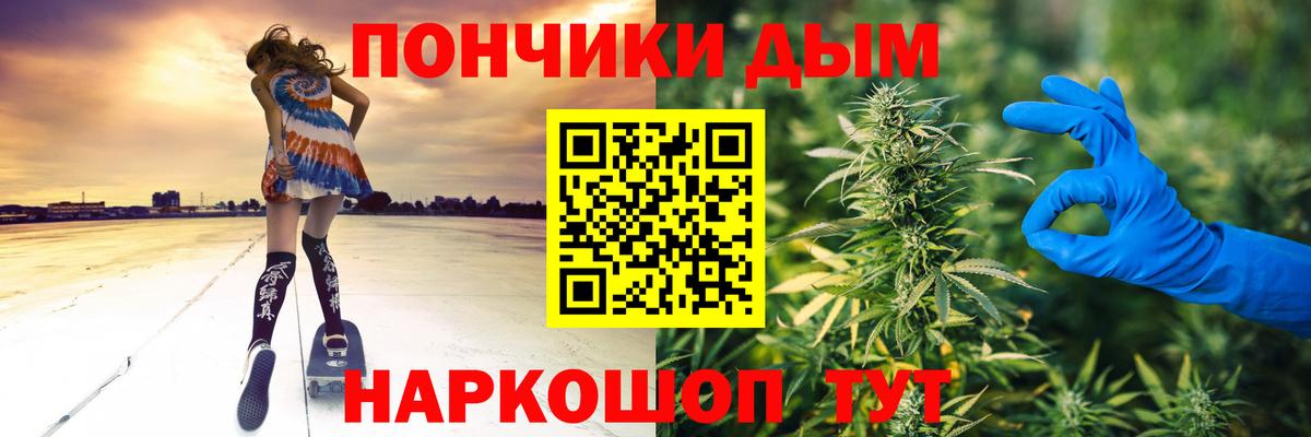 Ржев  Бошки Шишки SATIVA & INDICA  Марихуана OG Kush  Конопля White Widow  Вход с VPN 