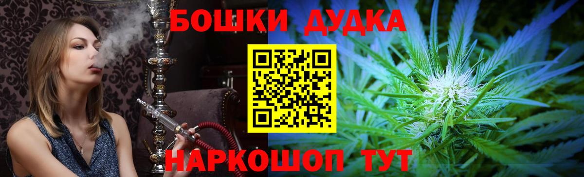 Каннабис конопля Ржев